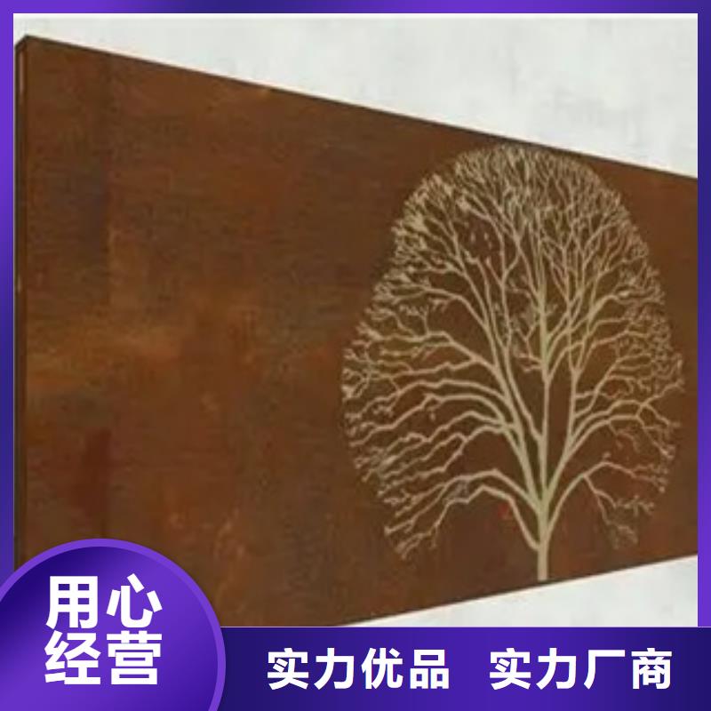 耐候板-合金板质量层层把关注重细节