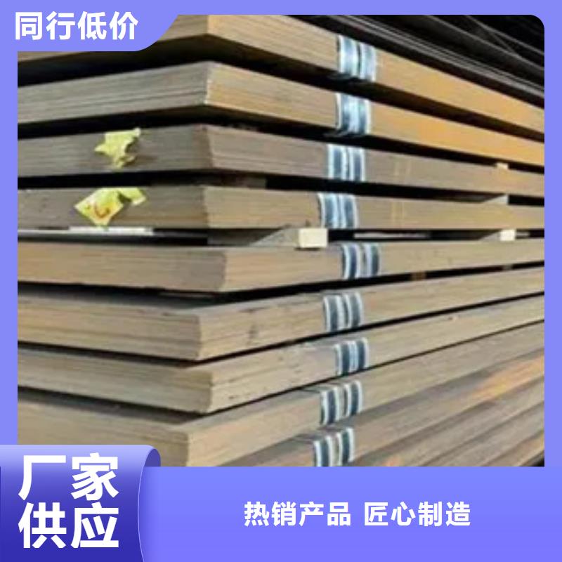 耐候板_桥梁耐候板的图文介绍厂家精选