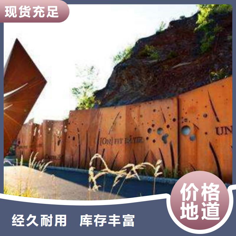 耐候板桥梁耐候板高品质现货销售本地生产商