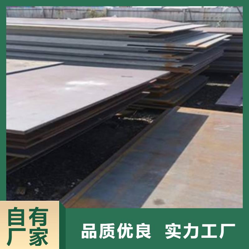 高强板,合金板价格公道合理同城经销商