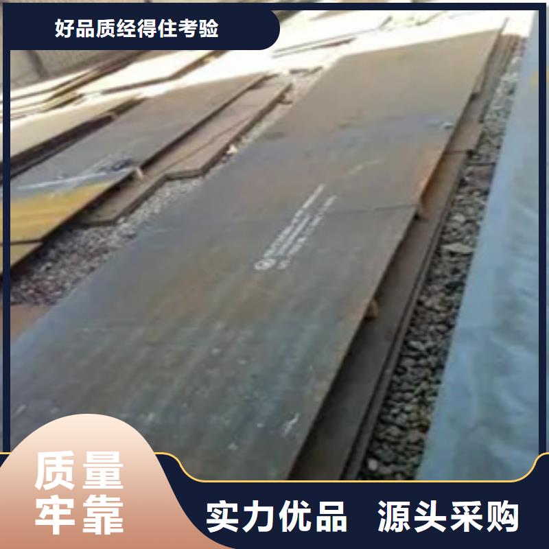 【高强板,耐磨板供应商】当地生产商