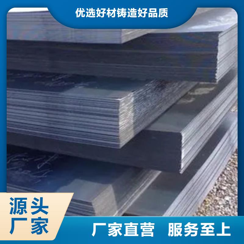 高强板,【合金板】品牌企业多种规格可选