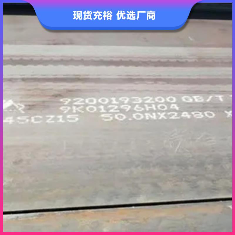 高强板船板助您降低采购成本批发供应