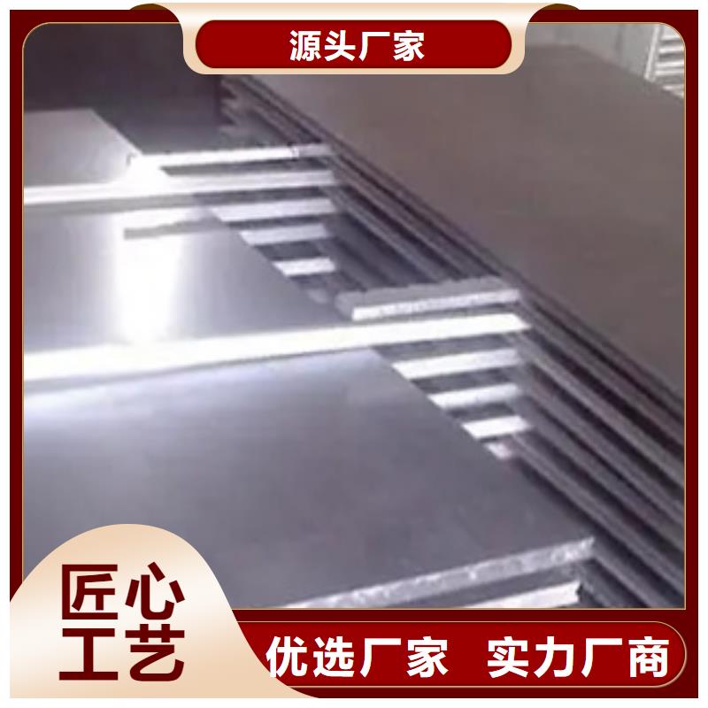 【高强板】风塔结构钢高品质现货销售质量无忧