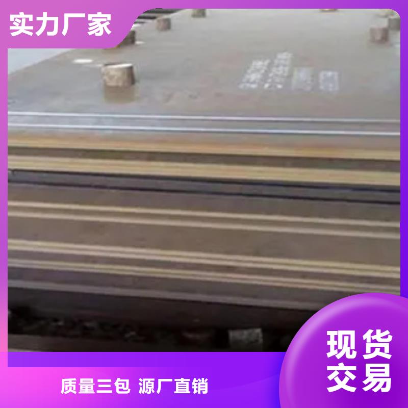 高强板耐磨板源头工厂量大优惠现货快速采购