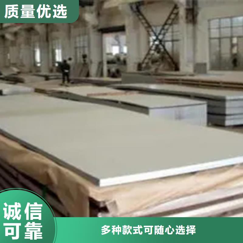 【高建板合金板按需定制】当地服务商