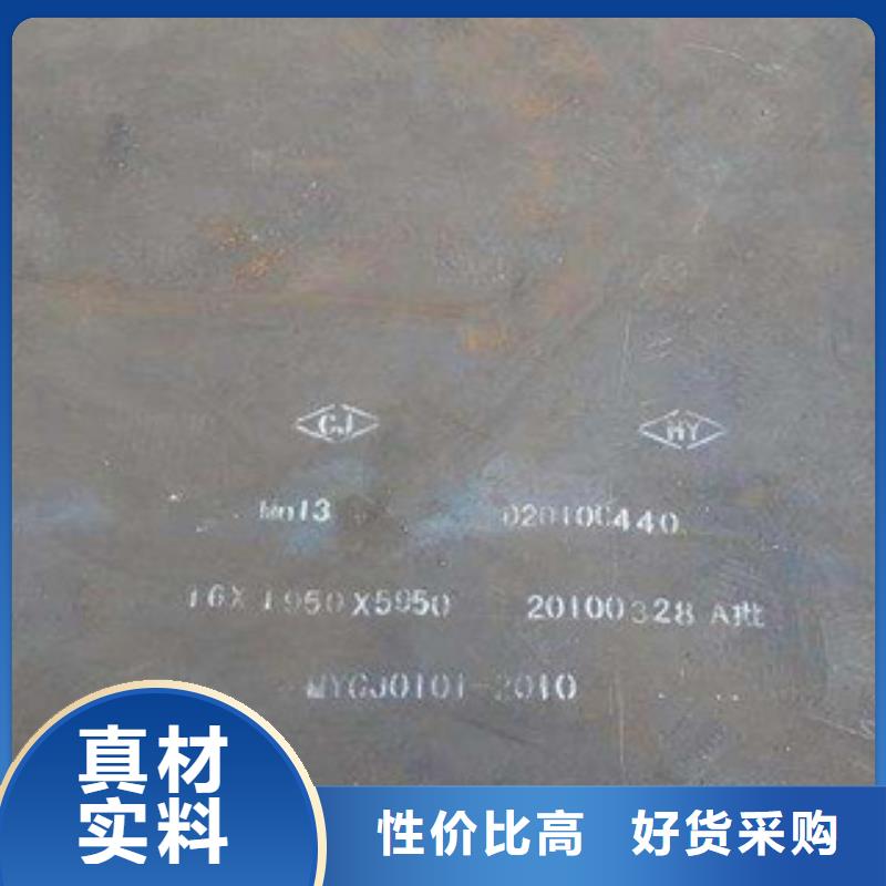 【高建板】桥梁耐候板多年行业经验现货直供