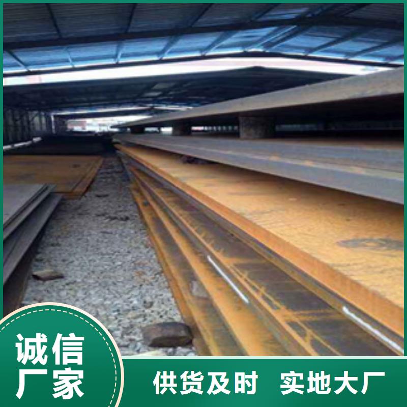 高建板合金板实力大厂家质检严格放心品质