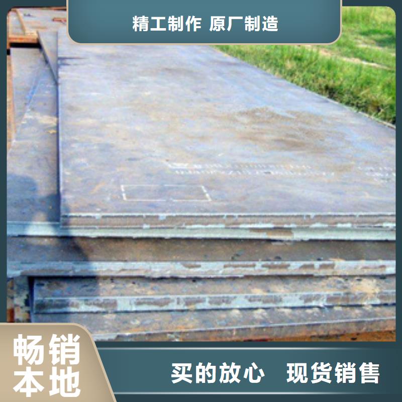 桥梁板,合金板省心又省钱服务周到