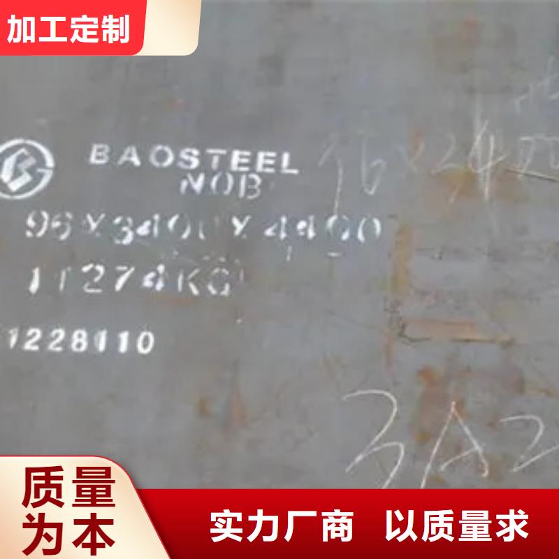 桥梁板耐磨板厂家采购本地生产商