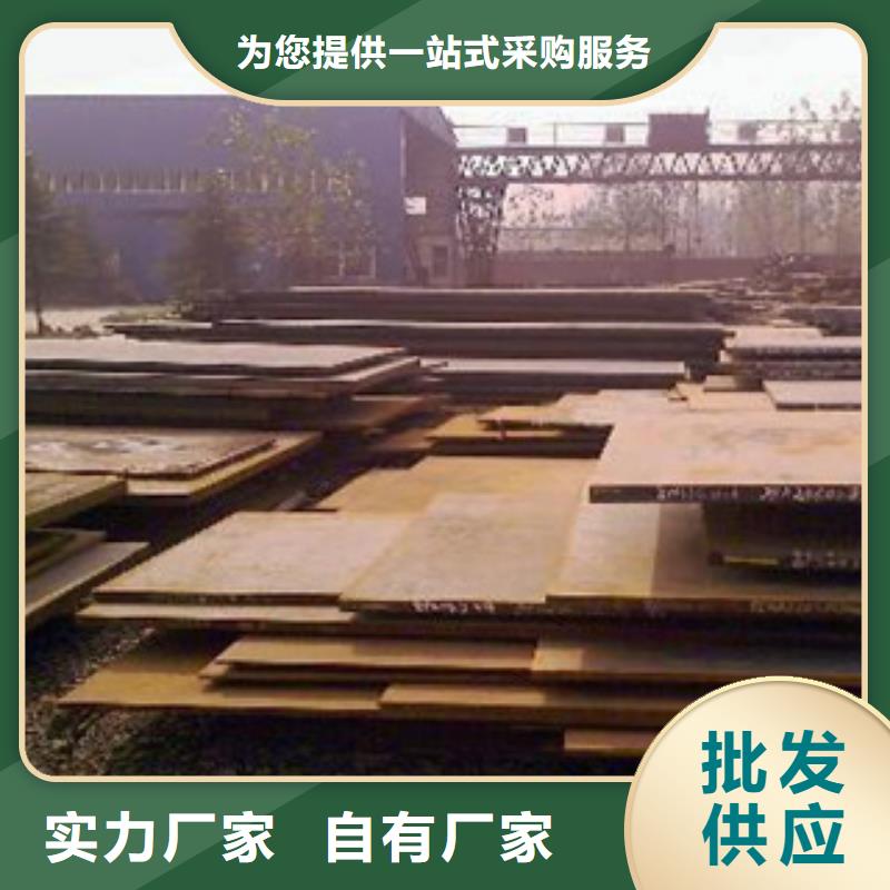 【桥梁板合金板注重细节】诚信商家