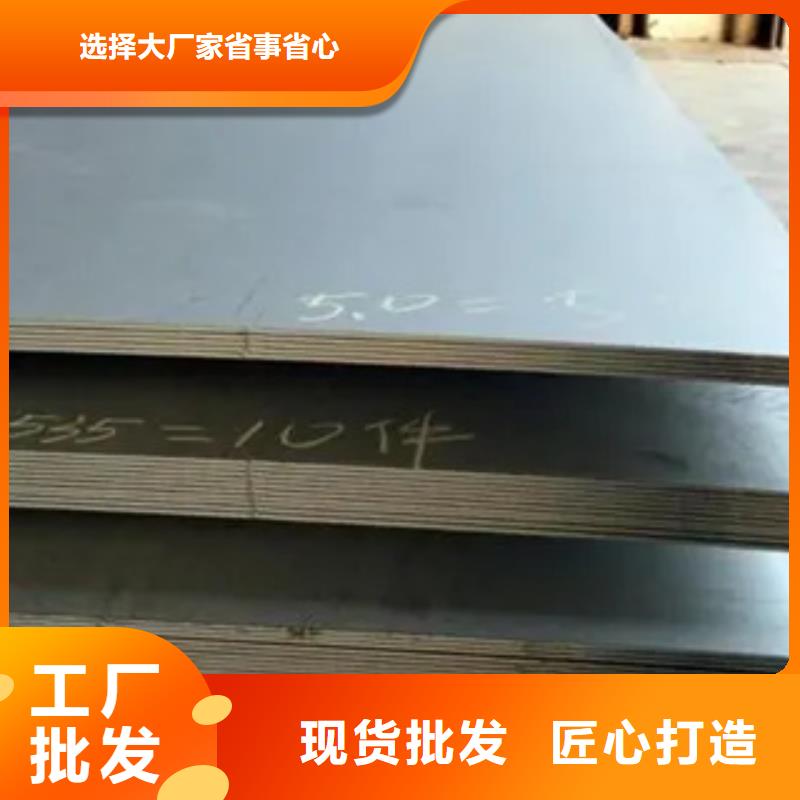 船板桥梁耐候板用好材做好产品用心做产品