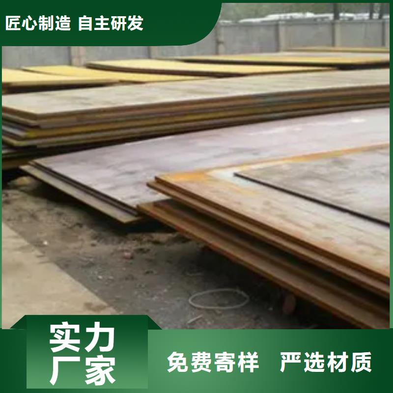 船板耐候板生产厂家优质工艺厂家现货供应