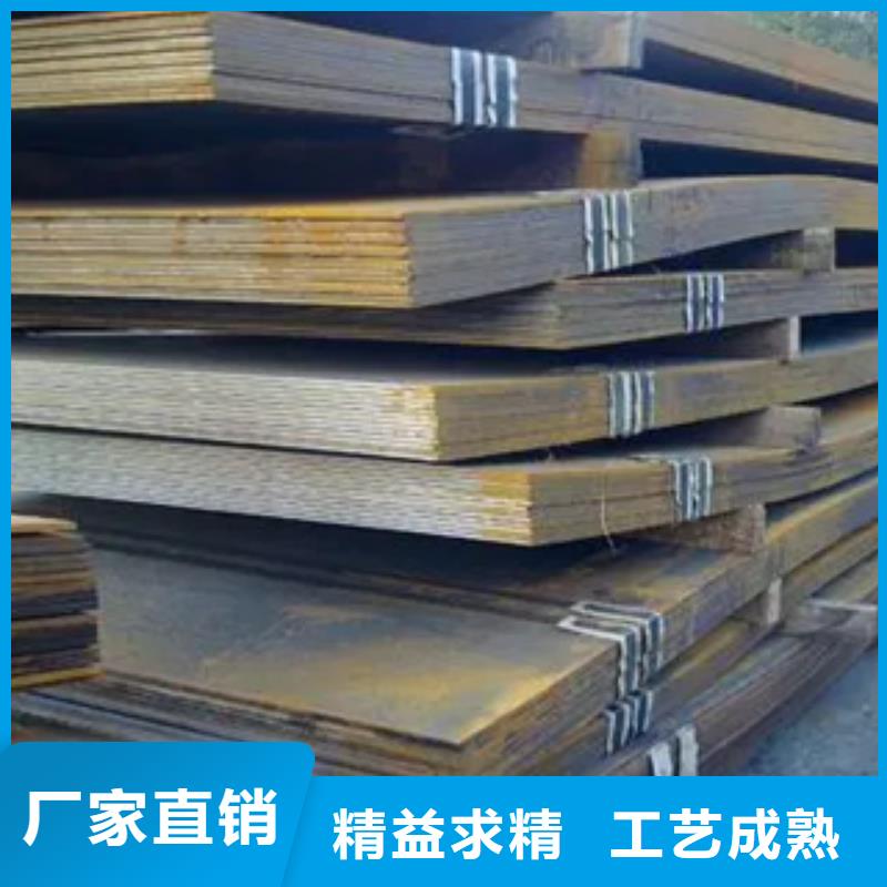 船板-合金板支持大批量采购同城公司