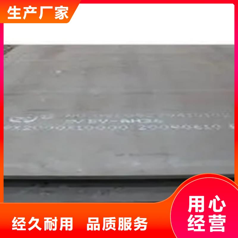 【船板,高强板源厂定制】本地品牌