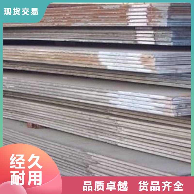 容器钢板船板好品质选我们同城经销商