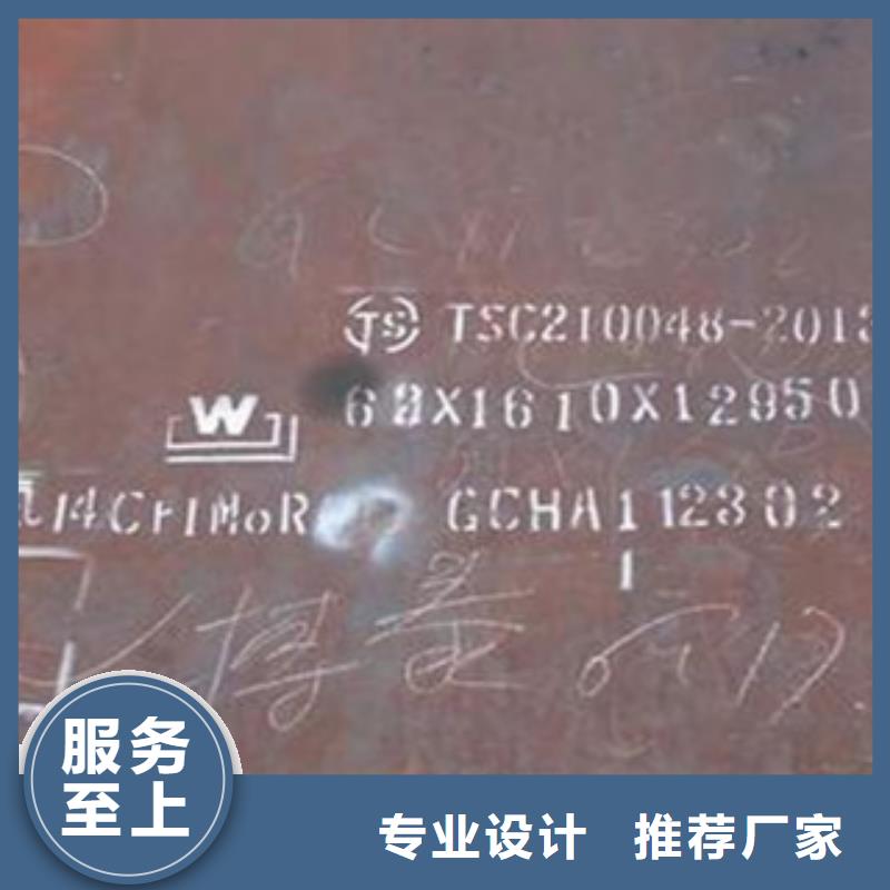 容器钢板风塔结构钢好品质经得住考验高标准高品质