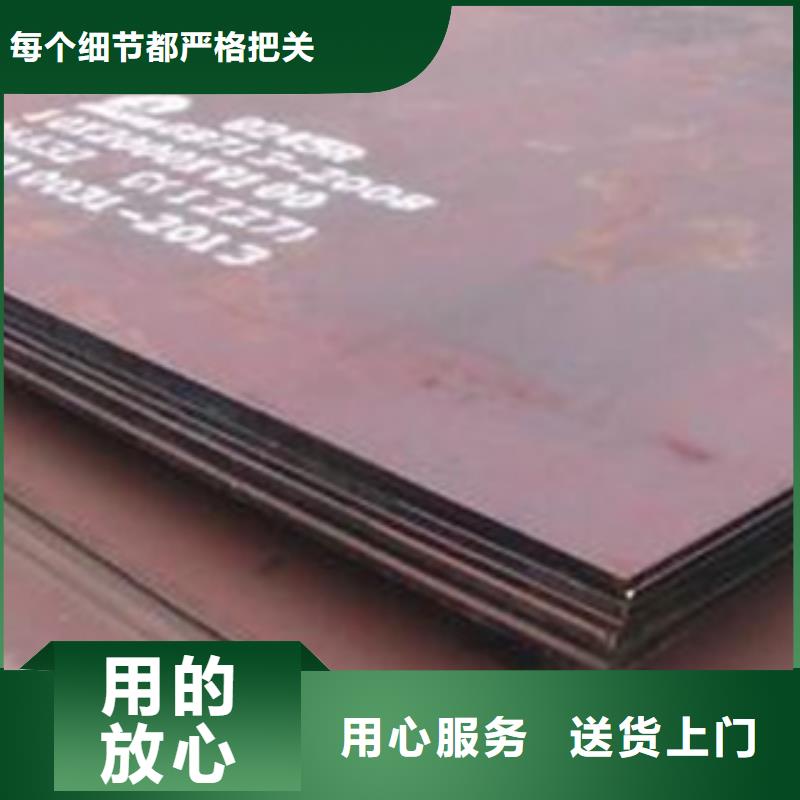【容器钢板,风塔结构钢厂家工期短发货快】好品质售后无忧