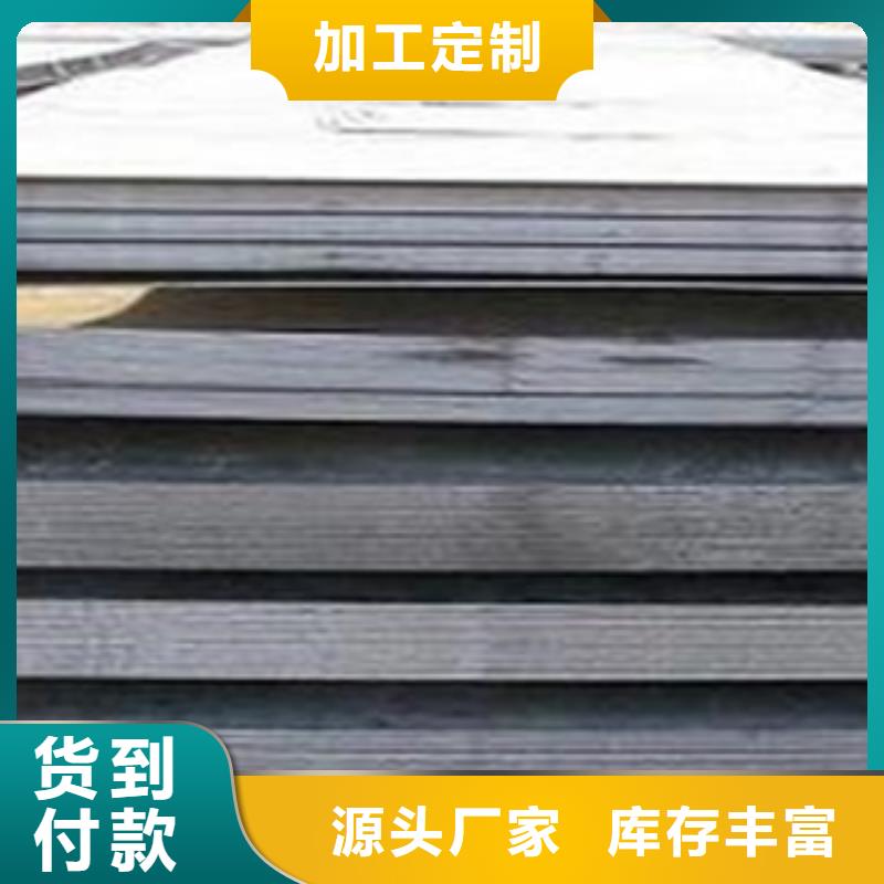 容器钢板桥梁耐候板厂家用好材做好产品经验丰富品质可靠