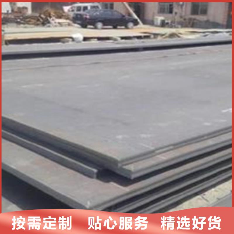 容器钢板【合金板】欢迎来厂考察优质原料