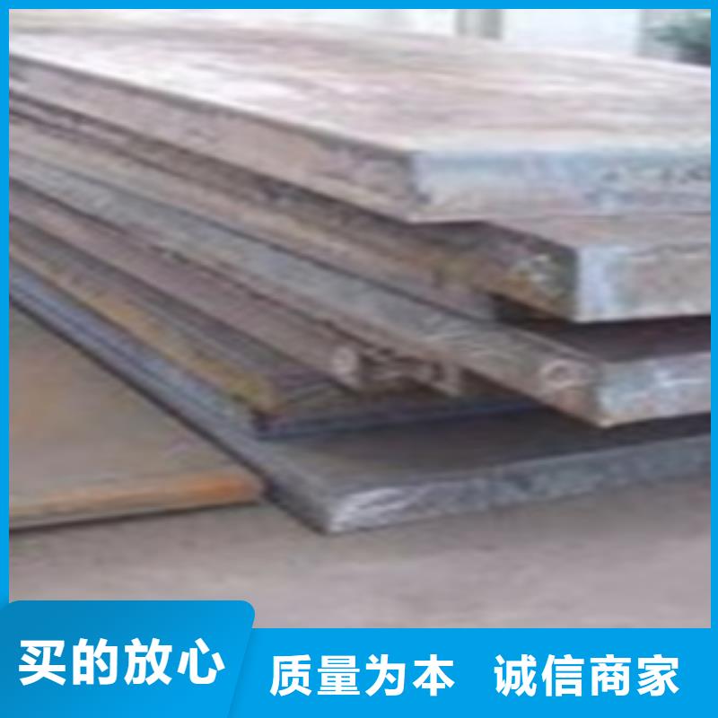 【容器钢板耐磨板免费回电】品质优良