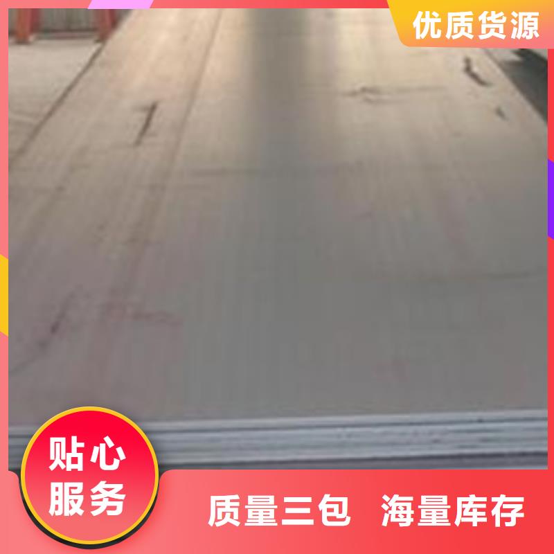 容器钢板-船板质量无忧产地批发