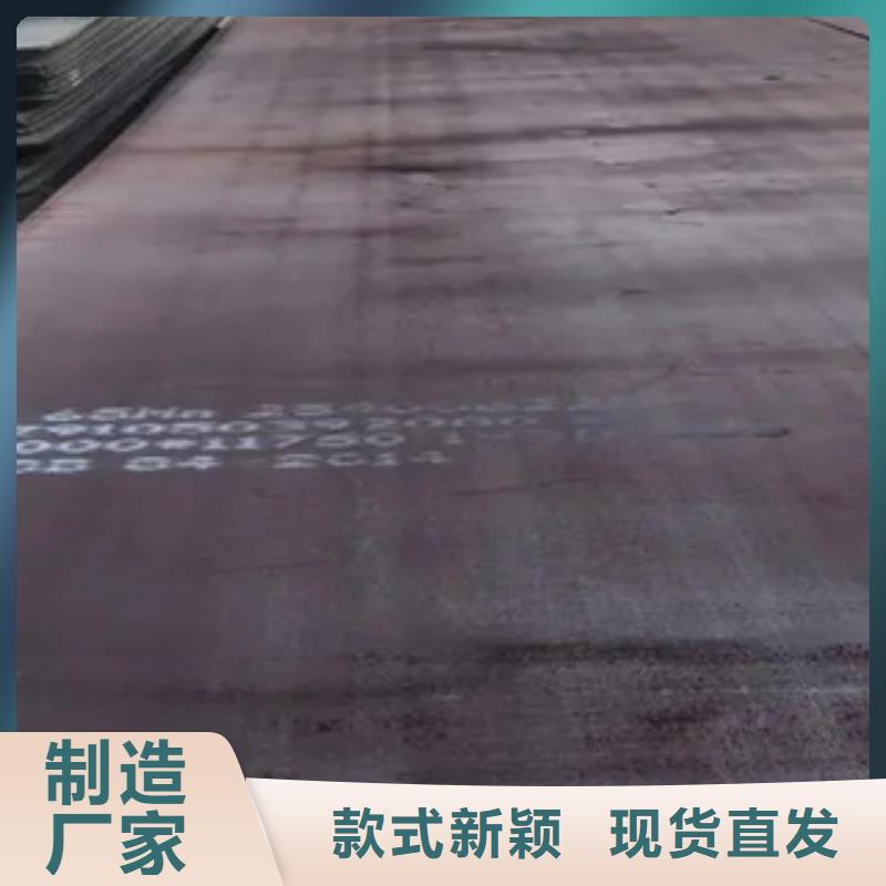 锰钢板高强板自营品质有保障保质保量