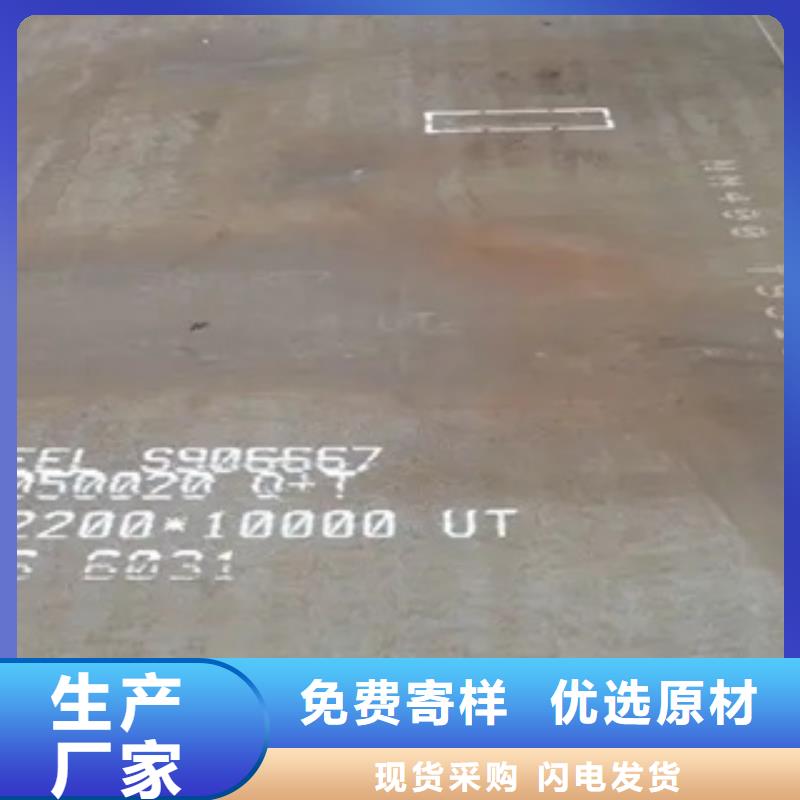 锰钢板桥梁耐候板快速生产当地品牌