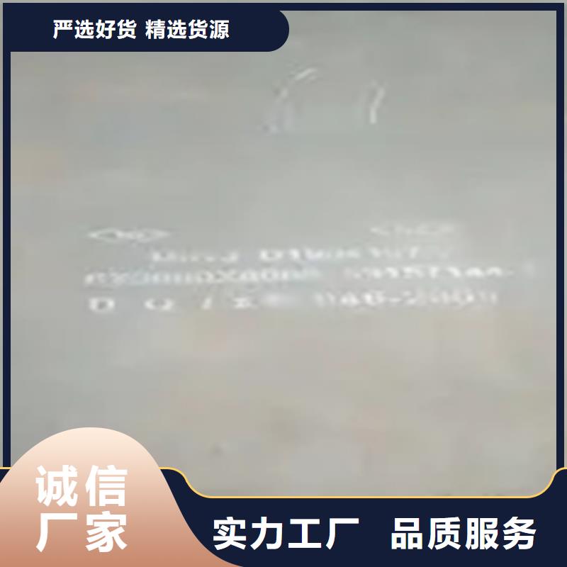锰钢板桥梁耐候板欢迎来电询价安心购