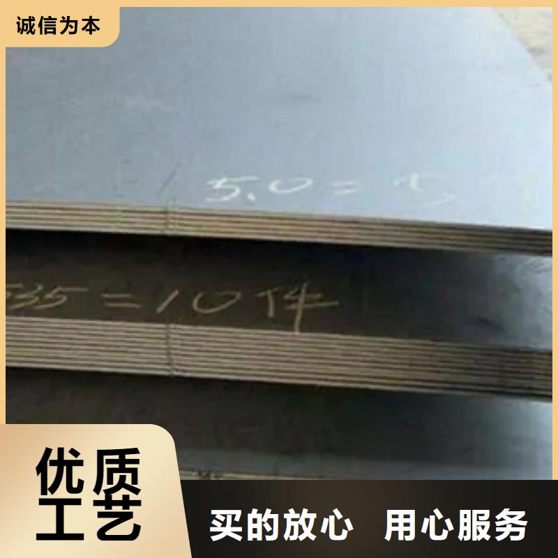 锰钢板,耐候板品质不将就库存齐全厂家直供