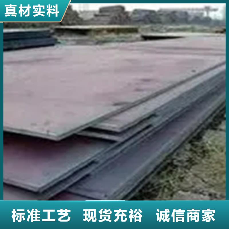 锰钢板船板省心又省钱专注细节更放心