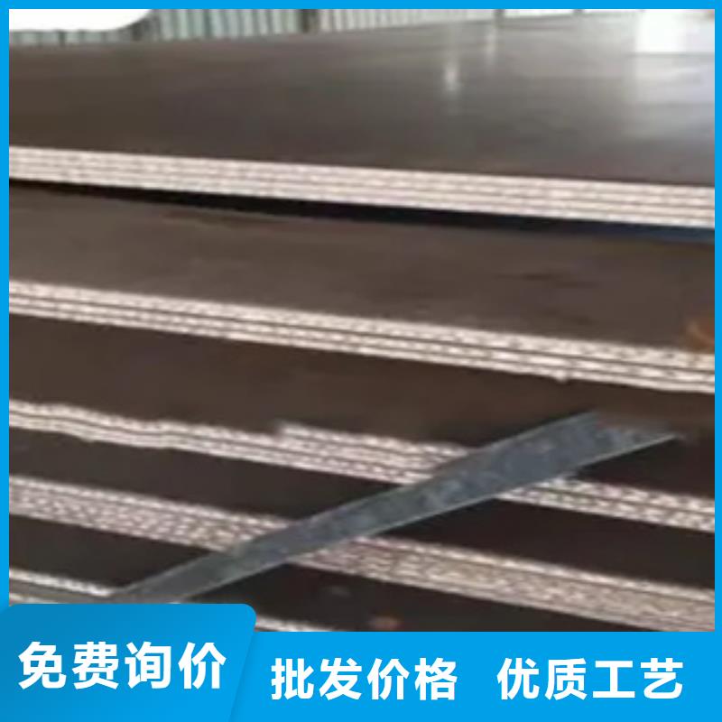 锰钢板桥梁耐候板厂家货源稳定同城经销商