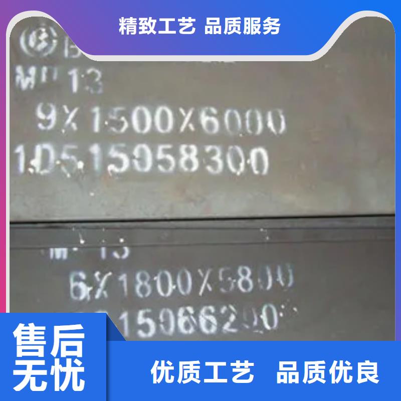 【锰钢板】船板详细参数量大从优