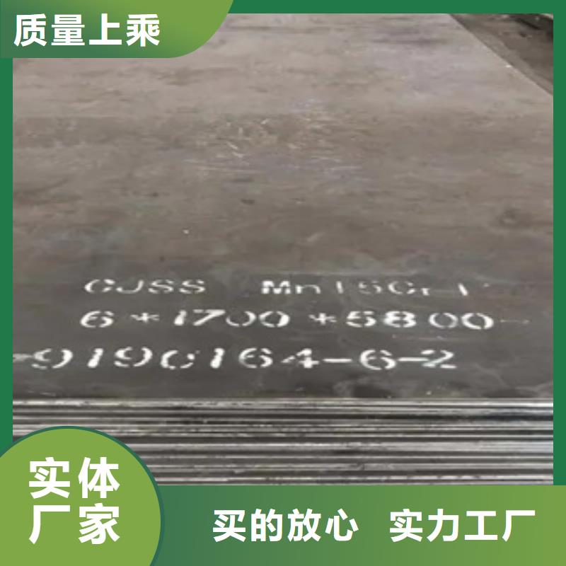 锰钢板-【船板】专业生产品质保证本地厂家