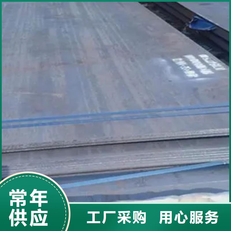 锰钢板,桥梁耐候板一站式供应本地厂家