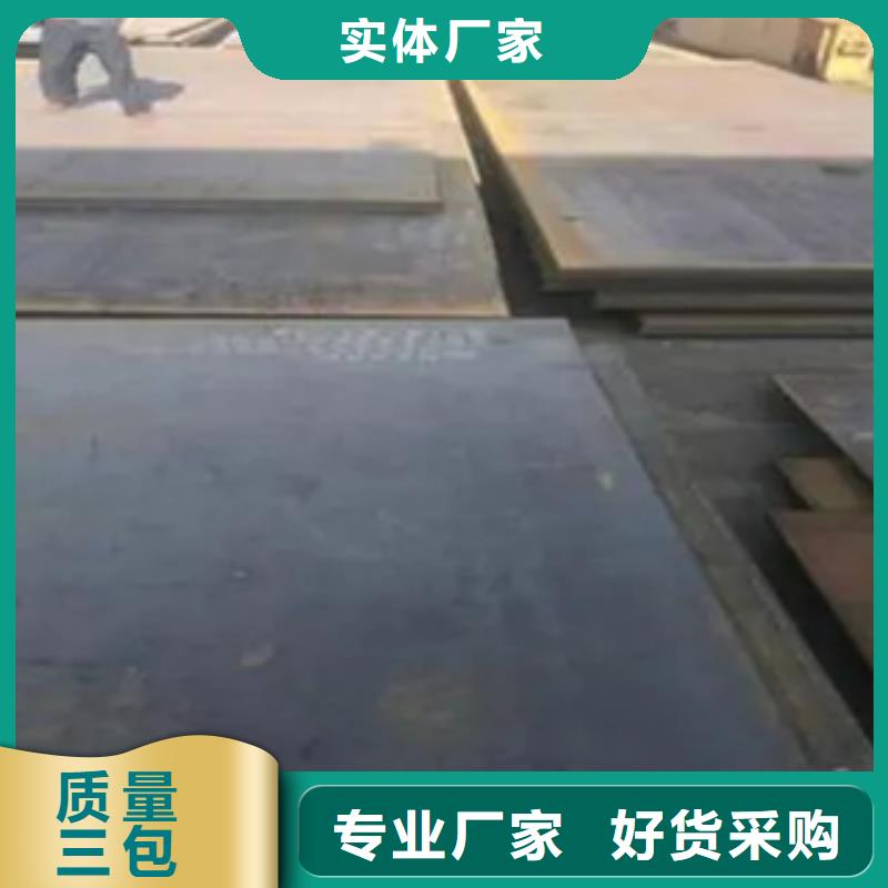 锰钢板风塔结构钢当日价格当地供应商