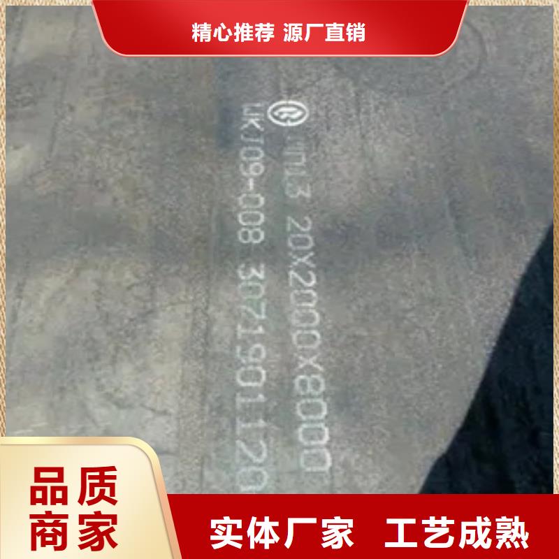 锰钢板-耐磨板细节展示诚信可靠