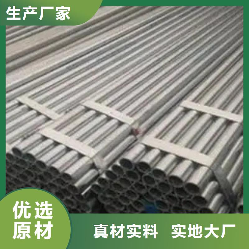 耐候管合金板严格把控每一处细节自产自销
