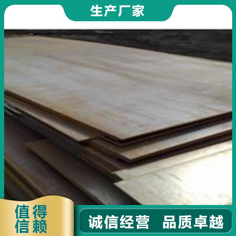 【合金板来图来样定制】现货实拍