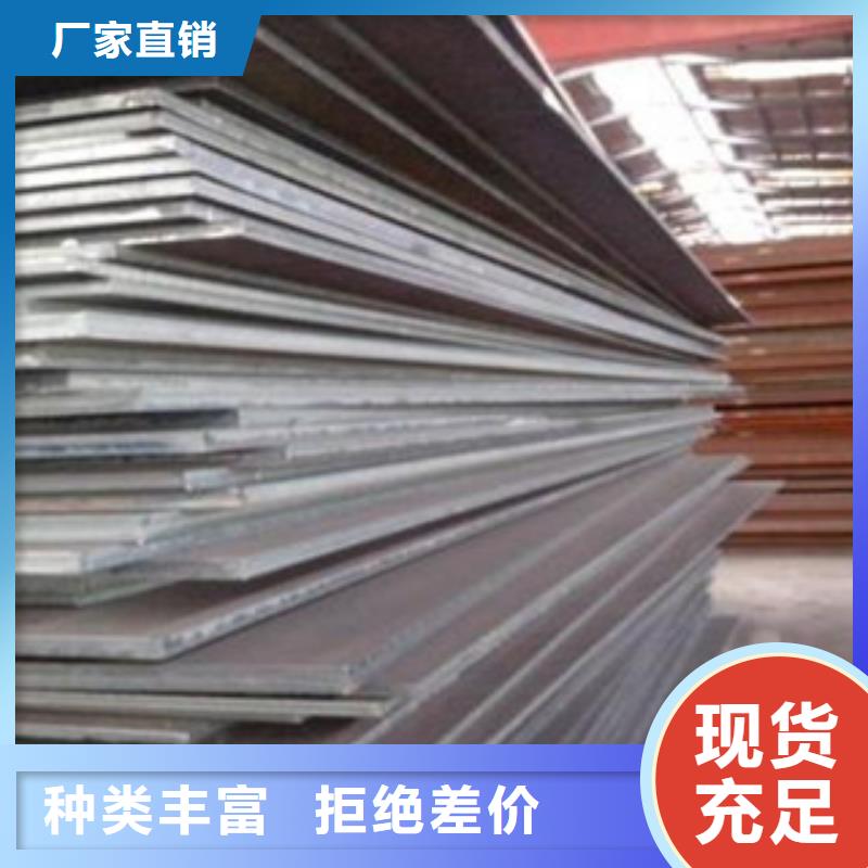 【合金板桥梁耐候板打造行业品质】48小时发货