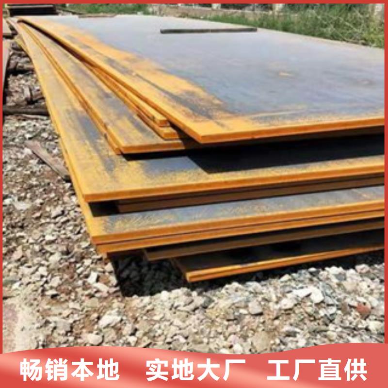 合金板高强板生产厂家多年厂家可靠现货充裕