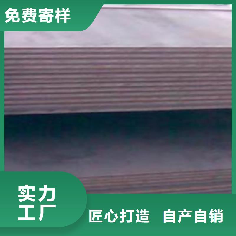 合金板船板从源头保证品质买的是放心