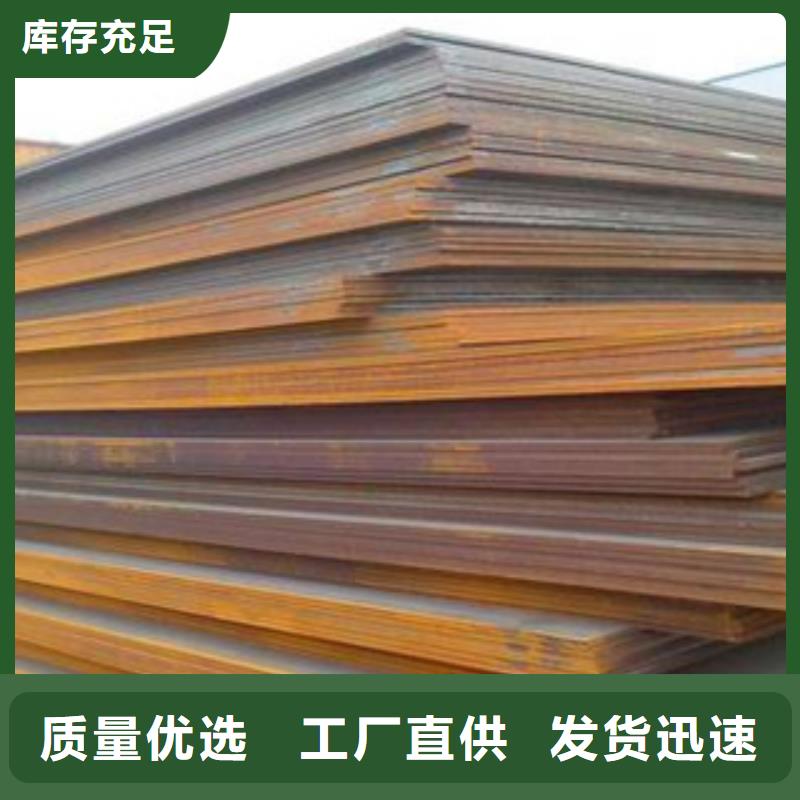 【合金板_高建板质量层层把关】低价货源
