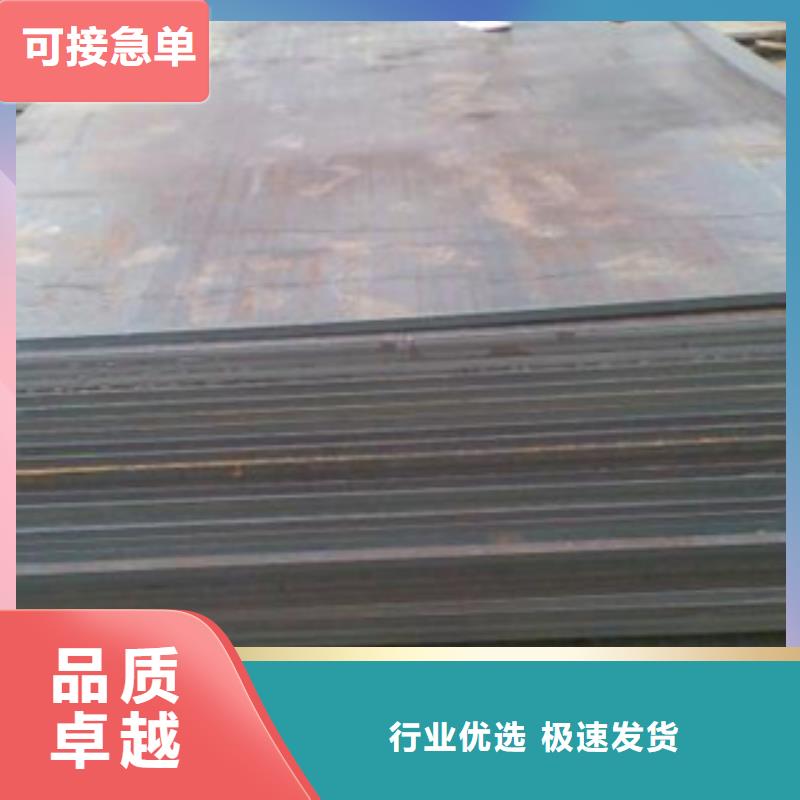 合金板【风塔结构钢厂家】用品质赢得客户信赖严选用料