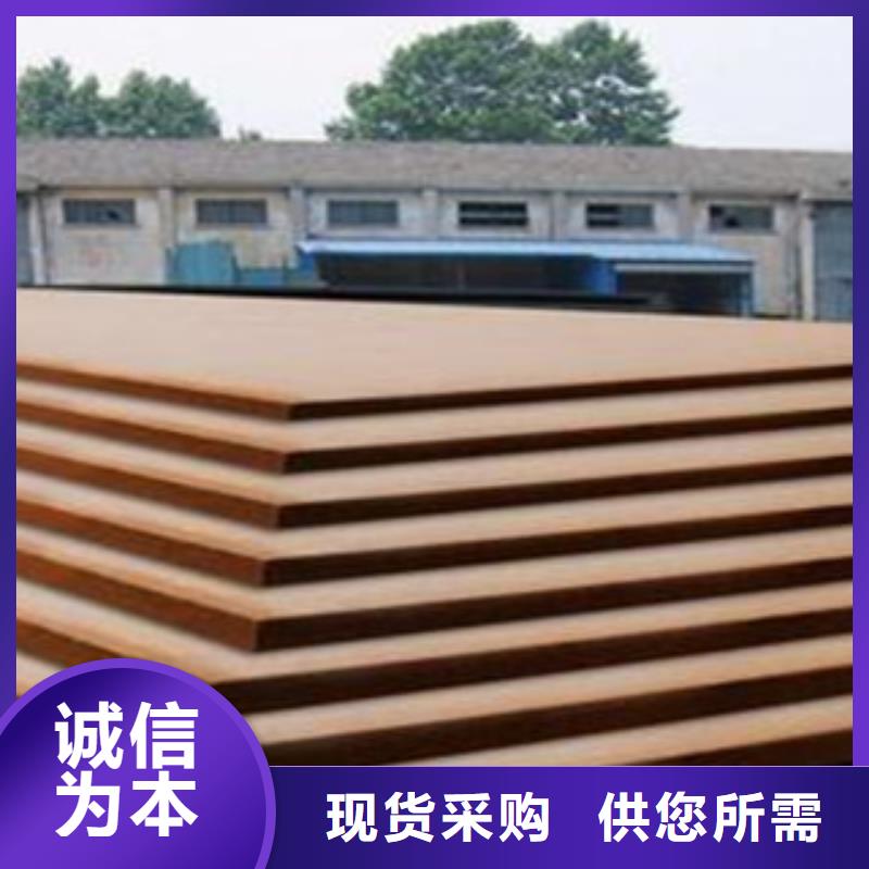 合金板_桥梁耐候板保质保量质量检测