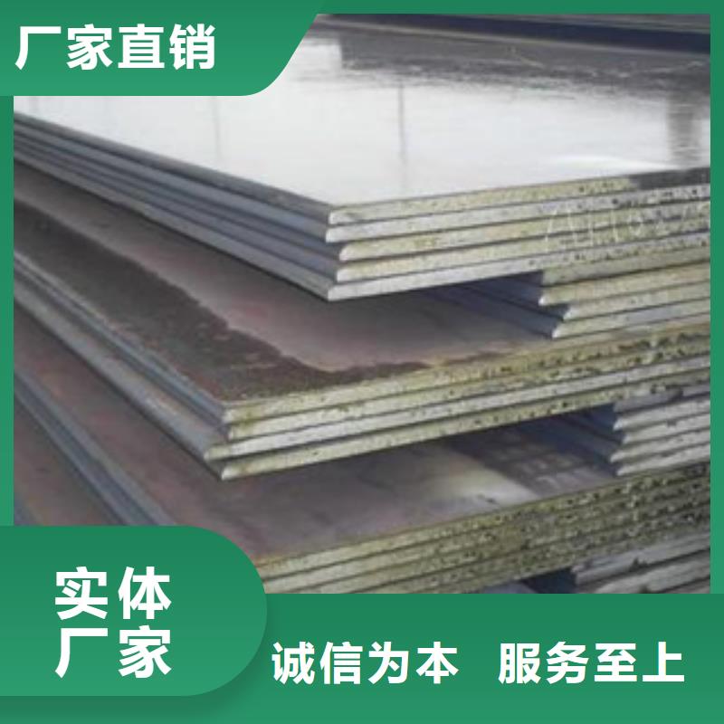 合金板桥梁耐候板按需定制真材实料用品质说话