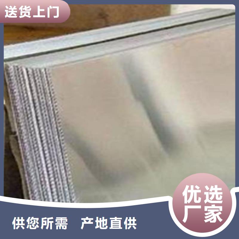 【合金板风塔结构钢厂家厂诚信经营】当地供应商