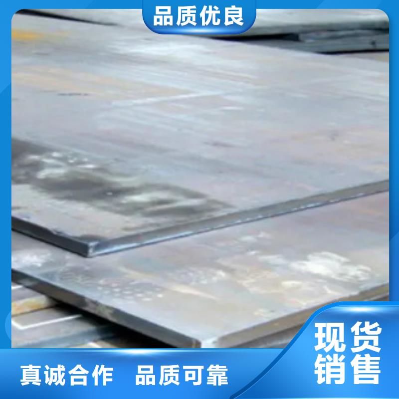 管线钢板_风塔结构钢厂家品质服务诚信为本品质优良