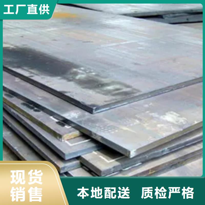 管线钢板-【风塔结构钢】厂家大量现货为您提供一站式采购服务