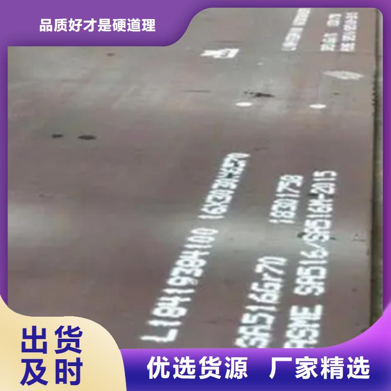 管线钢板风塔结构钢源头厂家来图定制同城供应商